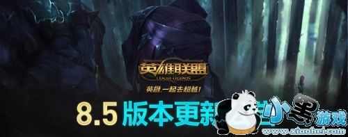 LOL315ո8.5汾 Ӣۿɯ