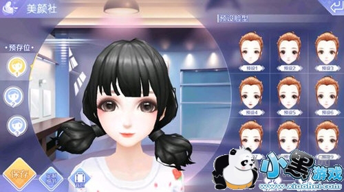 QQ炫舞手游捏脸女生数据大全 QQ炫舞手游最好看最全女生捏脸数据 QQ炫舞手游捏脸女生数据大全 QQ炫舞手游最好看最全女生捏脸数据