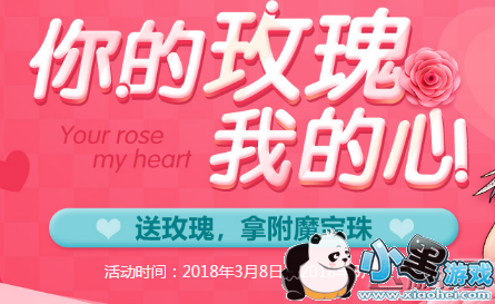 DNF3.16ŵϲʲôõ 3.16ŵʲôõ