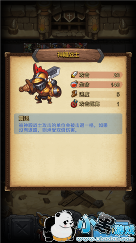 不思议迷宫战棋联机怎么玩 不思议迷宫战棋联机模式玩法攻略 不思议迷宫战棋联机怎么玩 不思议迷宫战棋联机模式玩法攻略