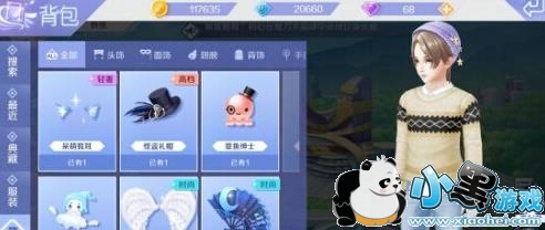 qq炫舞手游捏脸男数据大全 qq炫舞手游男角色捏脸数据 qq炫舞手游捏脸男数据大全 qq炫舞手游男角色捏脸数据