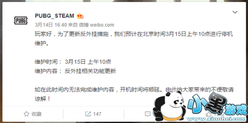 ��������3��15�ո�����ʲô �������߷���һ���