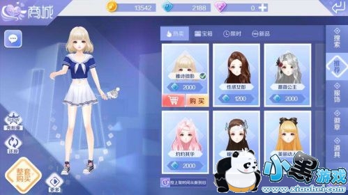 QQ�������ε�ȯ��ʲô��/��ʲô��� QQ�������ε�ȯ��ô�����