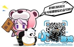 新英雄抢鲜看 《反斗联盟》这个少女不太冷 新英雄抢鲜看 《反斗联盟》这个少女不太冷