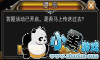 ���������Ϯ��ħ���漣������