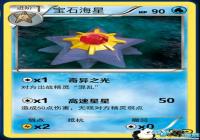 ���ڴ��Ծ������ƴ��ع� ��ʯ����