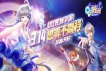 qq������������������ô���� QQ����������ô����