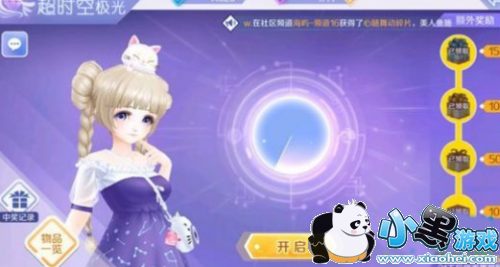 QQ�������εĹ⻷��ô���/��ȡ����