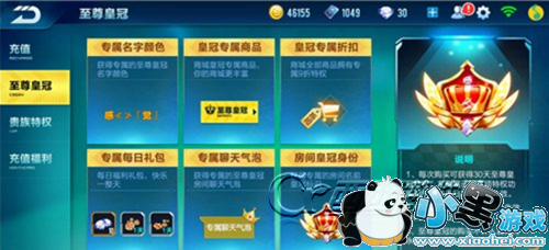 QQɳʹں͹Ȩʲô ʹں͹帣