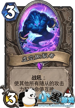 炉石传说女巫森林新卡点评:牧师新卡闪光飞蛾 炉石传说女巫森林新卡点评:牧师新卡闪光飞蛾