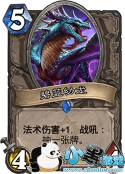 炉石传说女巫森林新卡点评:法师新卡黑猫 炉石传说女巫森林新卡点评:法师新卡黑猫