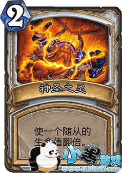 炉石传说女巫森林新卡点评:牧师新卡闪光飞蛾 炉石传说女巫森林新卡点评:牧师新卡闪光飞蛾