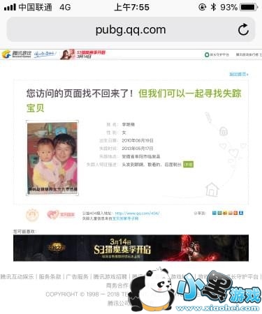 ���������������� ��������������������δͨ��