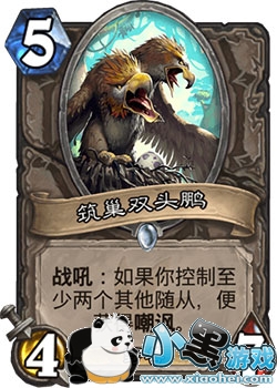 炉石传说女巫森林新卡点评:德鲁伊新卡 阴郁的牡鹿 炉石传说女巫森林新卡点评:德鲁伊新卡 阴郁的牡鹿