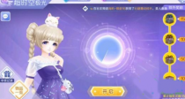 QQ�������εĹ⻷��ô���/��ȡ����