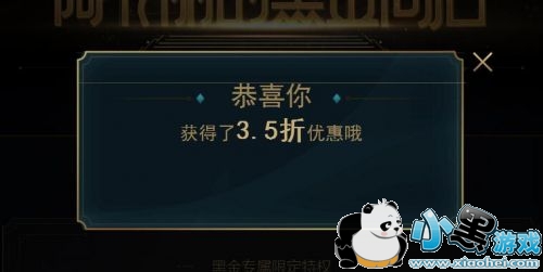 lol3月阿卡丽的黑金商店地址 lol3月黑金商店折扣皮肤全览 lol3月阿卡丽的黑金商店地址 lol3月黑金商店折扣皮肤全览