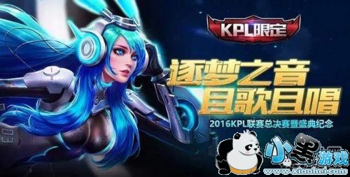 王者荣耀2019年3月23号限定皮肤返场有哪些 王者荣耀2019年3月23号限定皮肤返场有哪些