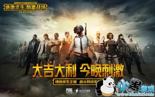 ���������̼�ս�����ųԼ������ĵ� ���ųԼ��������ֱؿ�