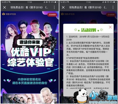 �ſ�5���Ա�������ַ ÿ���˺Ž���һ��