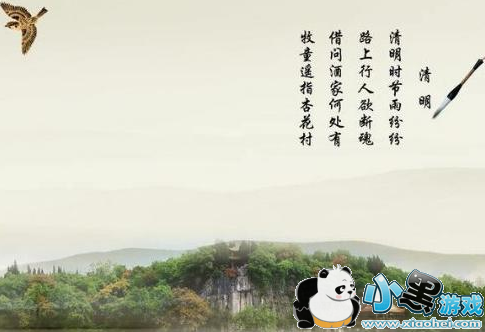 2019年清明节怎么调休 2019年清明节高速免费吗 2019年清明节怎么调休 2019年清明节高速免费吗