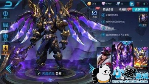 王者荣耀2019年3月23号限定皮肤返场有哪些 王者荣耀2019年3月23号限定皮肤返场有哪些