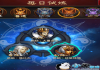 ����ʦ���¡����ֽ���ƪ--��սϵͳ��⣨����