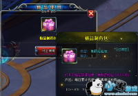 ��ɫ�淨֮��ħ���漣����ҩ�������