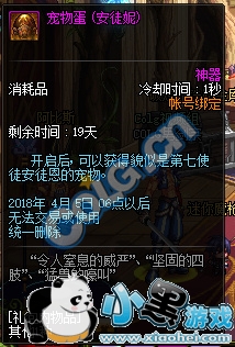 DNFС����Ϸʹͽ��ͽ������������ô�� DNFС����Ϸʹͽ��ͽ������ֵ������