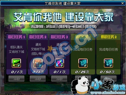 DNF迿һ淨 DNFһ/Щ