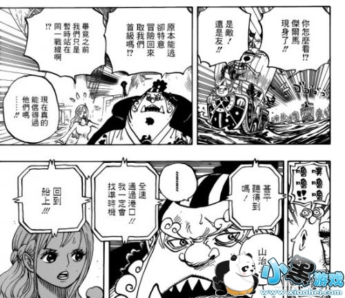 ����������898���鱨 �������������·��