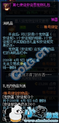 DNFС����Ϸʹͽ��ͽ������������ô�� DNFС����Ϸʹͽ��ͽ������ֵ������