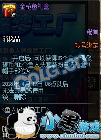 DNF����ż���ι�����淨���� DNF����ż���ι������ô��/������ʲô