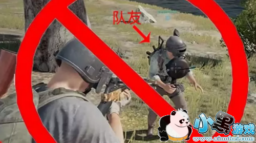 绝地求生刺激战场被队友恶意伤害怎么办 恶意伤害队友如何举报别人 绝地求生刺激战场被队友恶意伤害怎么办 恶意伤害队友如何举报别人