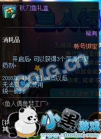 DNF����ż���ι�����淨���� DNF����ż���ι������ô��/������ʲô