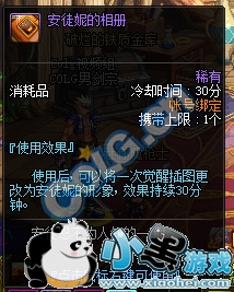 DNFС����Ϸʹͽ��ͽ������������ô�� DNFС����Ϸʹͽ��ͽ������ֵ������