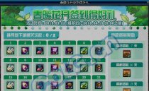 DNF��ů����ǩ���ú������� DNF��ů�����ۼ�ǩ����������Щ/��ʲô