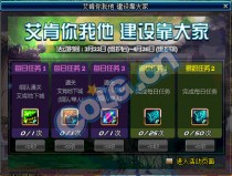 DNF�������������迿��һ�淨���� DNF���������������һ��/����Щ