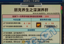 DNF���λ��ô�� DNF�������֮��Ԩ���λ������ȡ�ؿ�����