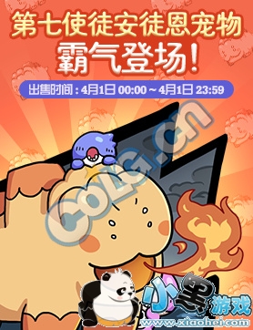 DNFС����Ϸʹͽ��ͽ������������ô�� DNFС����Ϸʹͽ��ͽ������ֵ������