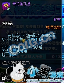 DNF����ż���ι�����淨���� DNF����ż���ι������ô��/������ʲô