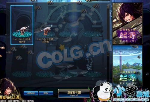 DNF����ż���ι�����淨���� DNF����ż���ι������ô��/������ʲô