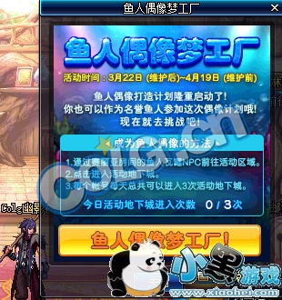 DNF����ż���ι�����淨���� DNF����ż���ι������ô��/������ʲô