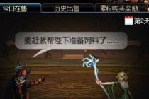 DNF���ط�ӡ���3.17���� 3��17�ս�����ʲô