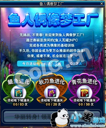 DNF����ż���ι�����淨���� DNF����ż���ι������ô��/������ʲô