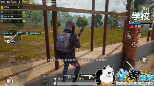 ����Ȧ֮ս �̼�ս��ѧУ���򿨵��ѧ