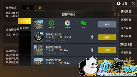 ����ʱ�̲��ݴ��� �̼�ս��¼����ʹ��ָ��