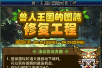 DNF3��19�յ�����ͼ����ʲô DNF����������ͼ���������