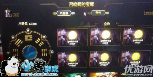 lol�ٻ�ʦ�ı�����ַ lol�ٻ�ʦ�ı���ٷ���ַ