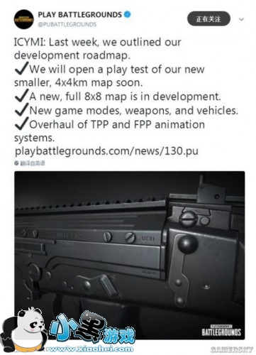 绝地求生新地图是什么 绝地求生黑夜模式介绍 绝地求生新地图是什么 绝地求生黑夜模式介绍