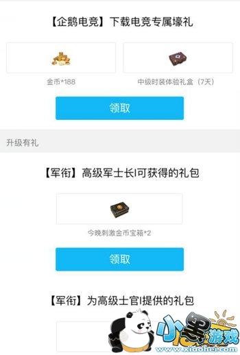 ������쵽���� �̼�ս��QQ�����ȡȫ����